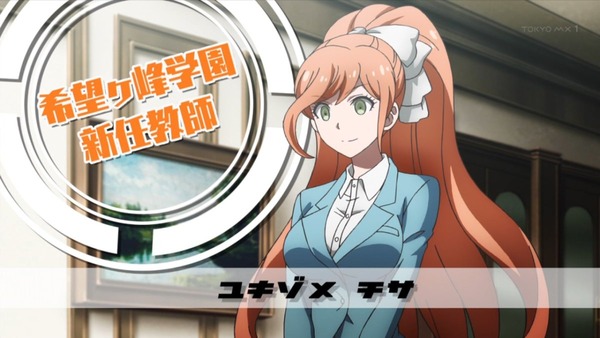 「ダンガンロンパ3 絶望編」1話 (11)