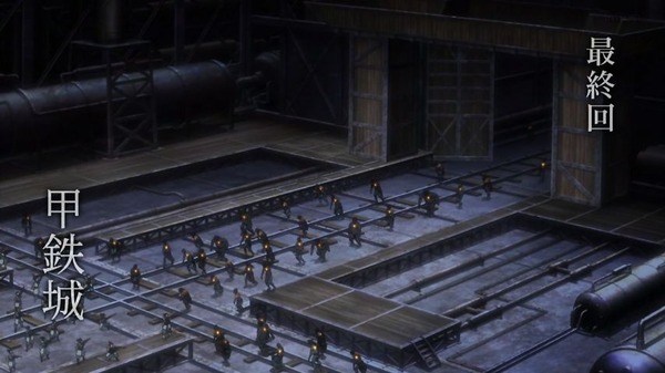 「甲鉄城のカバネリ」12話