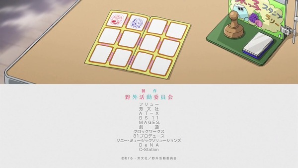 「へやキャン△」4話感想 画像 (37)