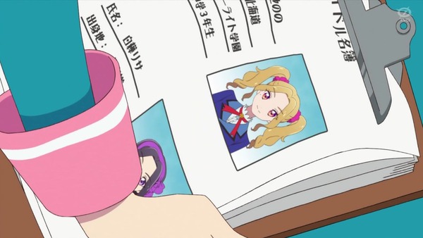 「アイカツオンパレード!」20話感想 画像 (93)