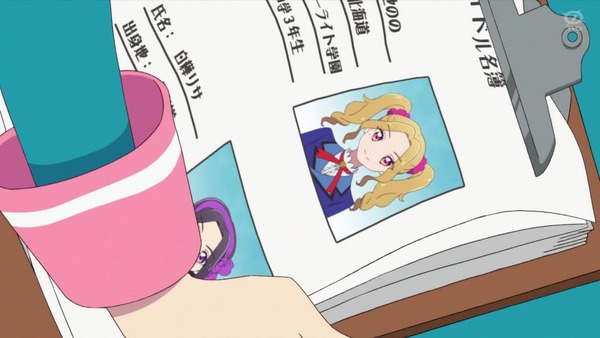 「アイカツオンパレード！」20話感想 画像 (93)