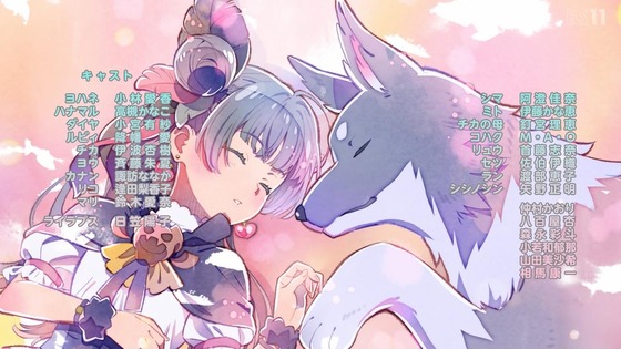 「幻日のヨハネ」2話感想 (56)