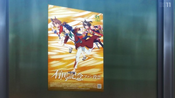 「ウマ娘 プリティーダービー」3期 7話感想 (15)