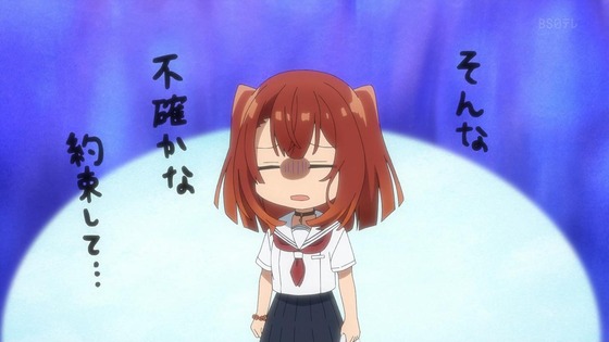 「私を喰べたい、ひとでなし」12話感想 (81)