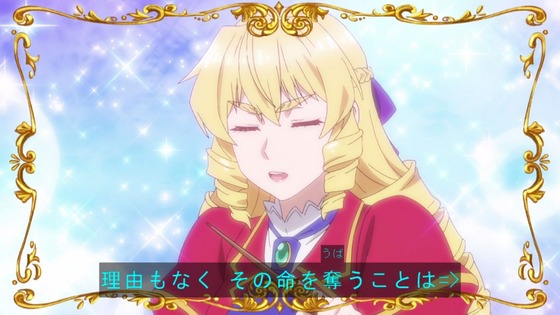 「悪役令嬢転生おじさん」3話感想 (38)