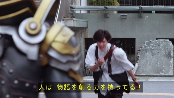 「仮面ライダーセイバー」第1話感想 (28)