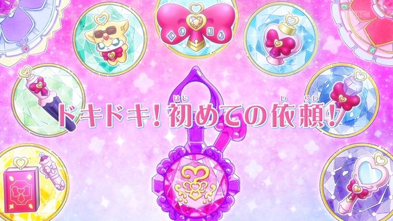 「名探偵プリキュア!」4話感想 (6)