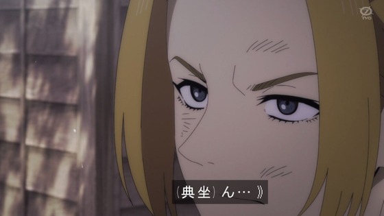 「地獄楽」8話感想 (2)