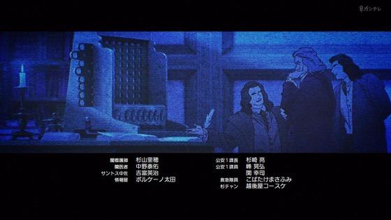 「攻殻機動隊」6話感想 (100)