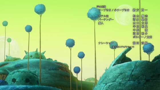 「ドラゴンボールDAIMA」3話感想 (74)