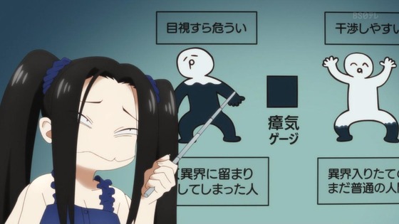 「令和のダラさん」3話感想 (25)