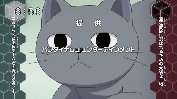 ワールドトリガー (40)