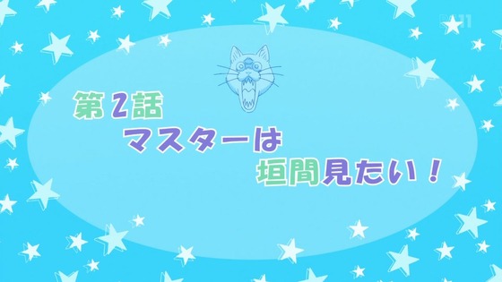 「宇崎ちゃんは遊びたい！」第1話感想 (59)