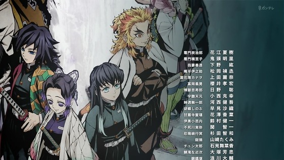 「鬼滅の刃」竈門炭治郎 立志編 第五夜 柱合会議 (6)