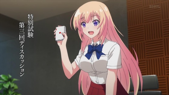 「ようこそ実力至上主義の教室へ」2期 2話感想 (33)
