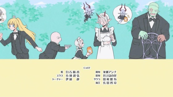 「姫様“拷問”の時間です」17話感想 (144)