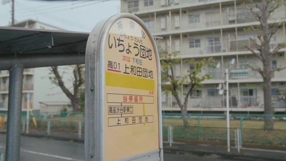 「孤独のグルメ Season11」5話感想 (17)