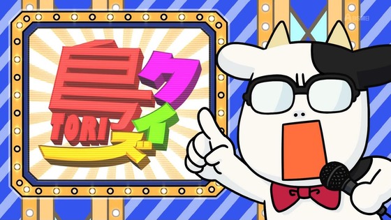 「百姓貴族」34話感想 (21)