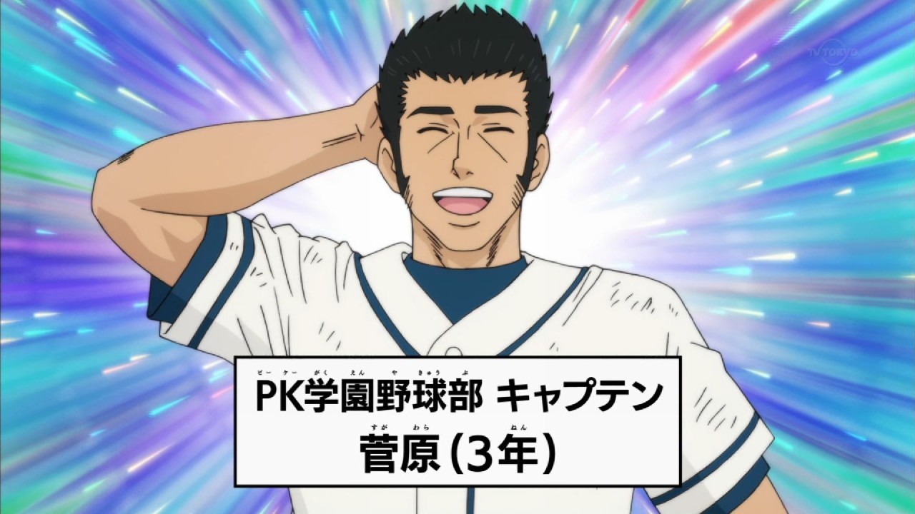 斉木楠雄のps難 2期 15話感想 野球から焼肉までベタもここまで揃えば特別 目良さん誕生日で食べ物をご所望 実況 画像まとめ ポンポコにゅーす ファン特化型アニメ感想サイト