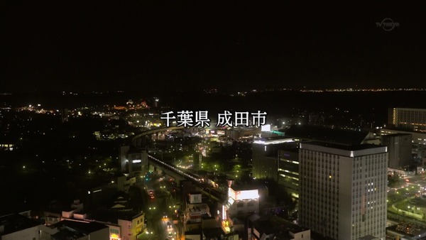 「孤独のグルメ」大晦日スペシャル 食べ納め！瀬戸内出張編 (84)