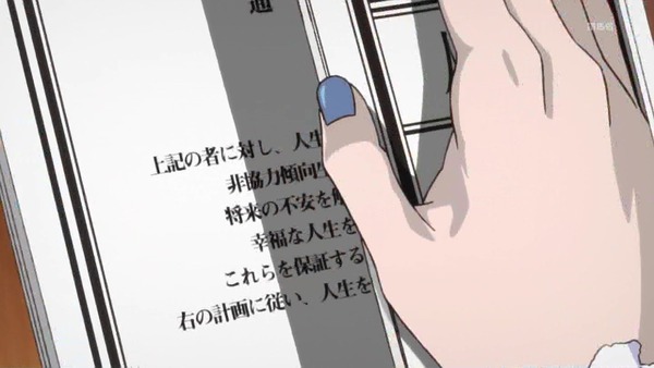 「賭ケグルイ」3話 (45)