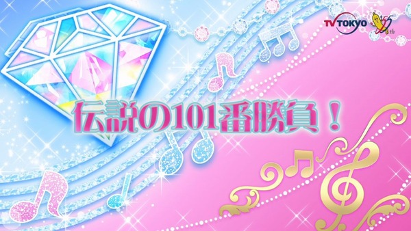 「アイカツフレンズ!」31話感想 (7)