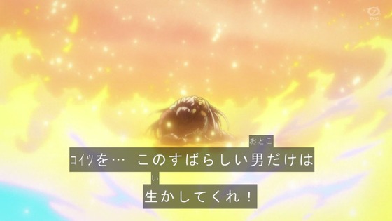 「ダイの大冒険」73話感想 (49)