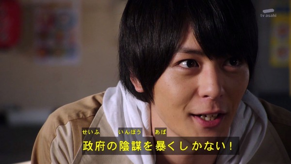 「仮面ライダービルド」15話 (3)