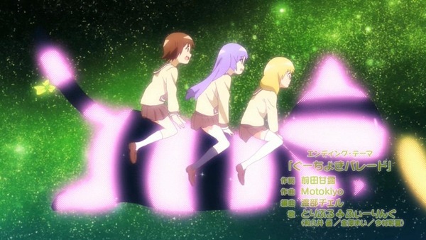 「三者三葉」1話感想 (57)