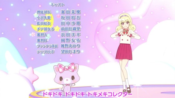 「ミュークルドリーミー」第7話感想  (55)