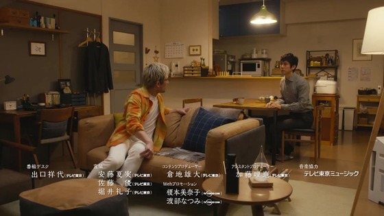 「きのう何食べた？ season2」2期 3話感想 (98)