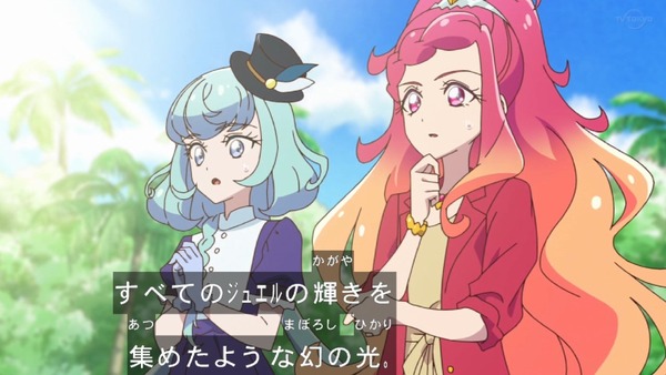 「アイカツフレンズ！」68話感想 (82)