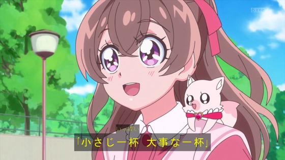 「デリシャスパーティ♡プリキュア」デパプリ 12話感想 (19)
