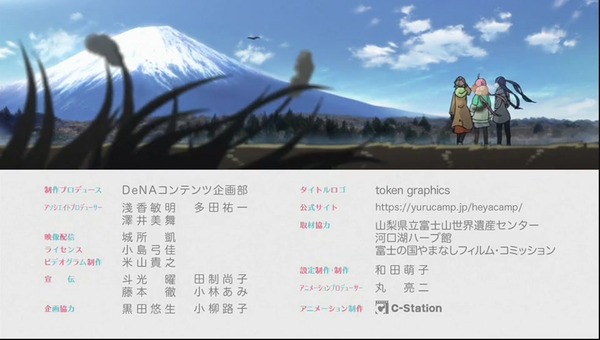「へやキャン△」2話感想 画像 (36)