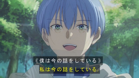 「葬送のフリーレン」13話感想 (46)
