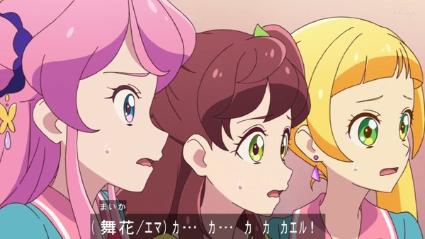 「アイカツフレンズ!」62話感想 (31)