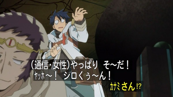 ログ・ホライズン 第2シリーズ (52)