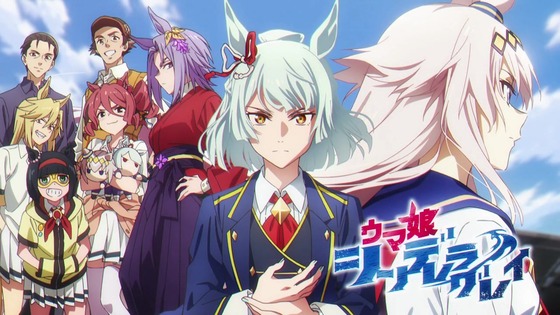 「ウマ娘 シンデレラグレイ」14話感想 (106)