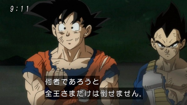 「ドラゴンボール超」 (16)
