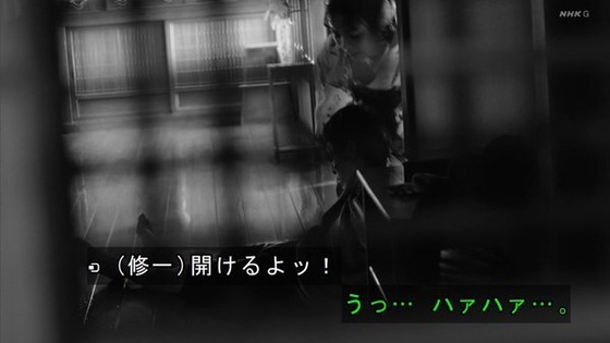 「岸辺露伴は動かない」6話感想 最終回 (147)