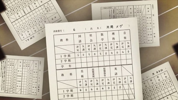 暗殺教室 (16)