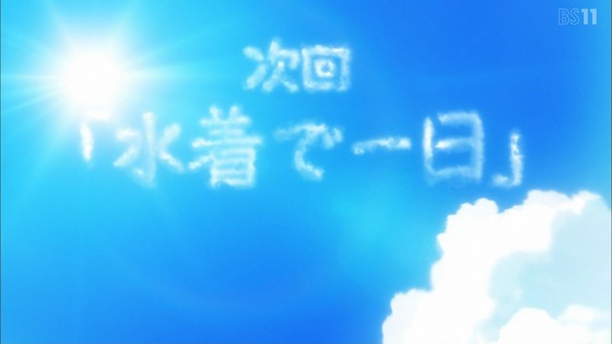 「転スラ日記」3話感想 (110)