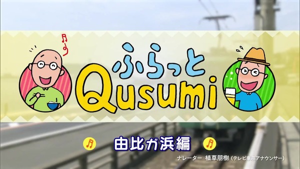 「孤独のグルメ Season8」7話感想 (112)