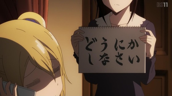 「かぐや様は告らせたい」3期 1話感想 (48)