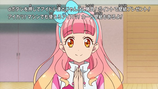 「アイカツフレンズ！」39話感想  (11)