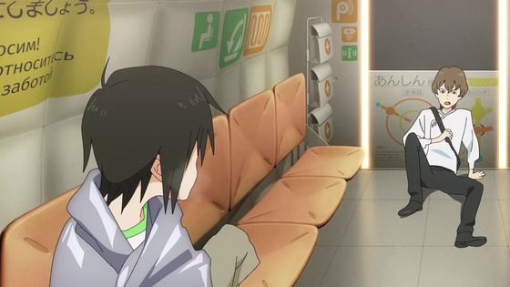 「地球外少年少女」2話感想 (64)
