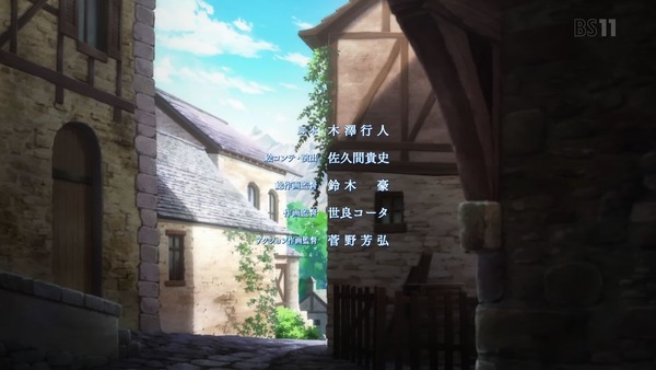 「ソードアート・オンライン アリシゼーション」SAO3期 2話感想 (30)