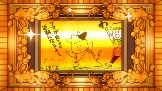 「百姓貴族」10話感想 (27)