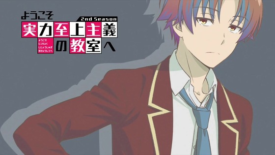 「ようこそ実力至上主義の教室へ 2nd Season」2期 1話感想 (63)