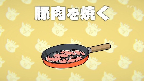 「百姓貴族」38話感想 (26)